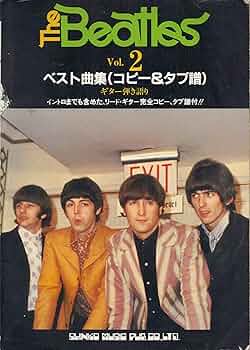 ビートルズ　洋書　二冊 ビートルズ詩集 2 (角川文庫 赤 357-2) | ジョン レノン, ポール