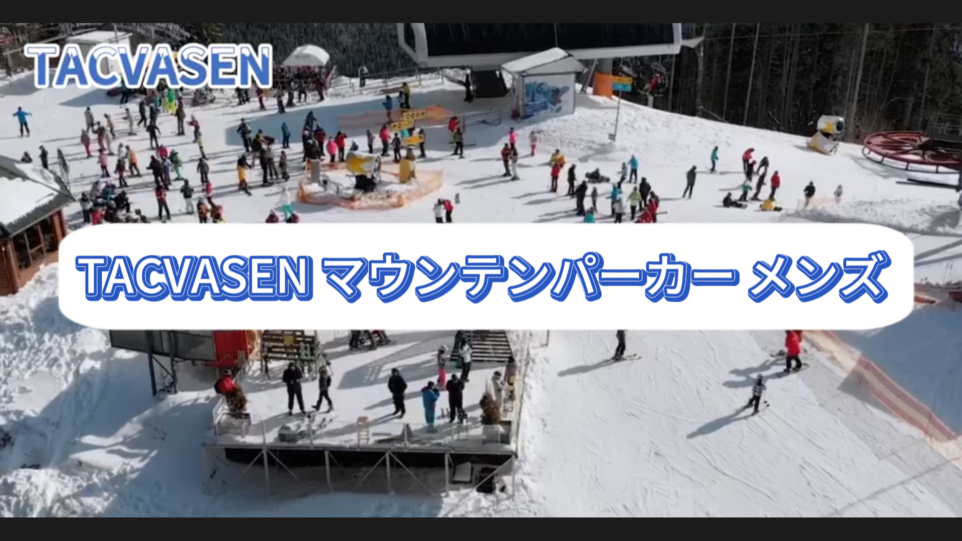 Amazon.co.jp: [TACVASEN] スキーウェア 防寒対策 登山服 防水 冬服