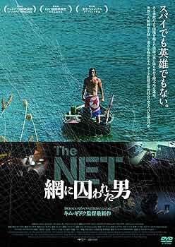 キム・ギドク 監督作品 DVD 9点セット 韓国映画 Amazon.co.jp: キム・ギドク初期作品集BOX(4枚組) [DVD] : キム