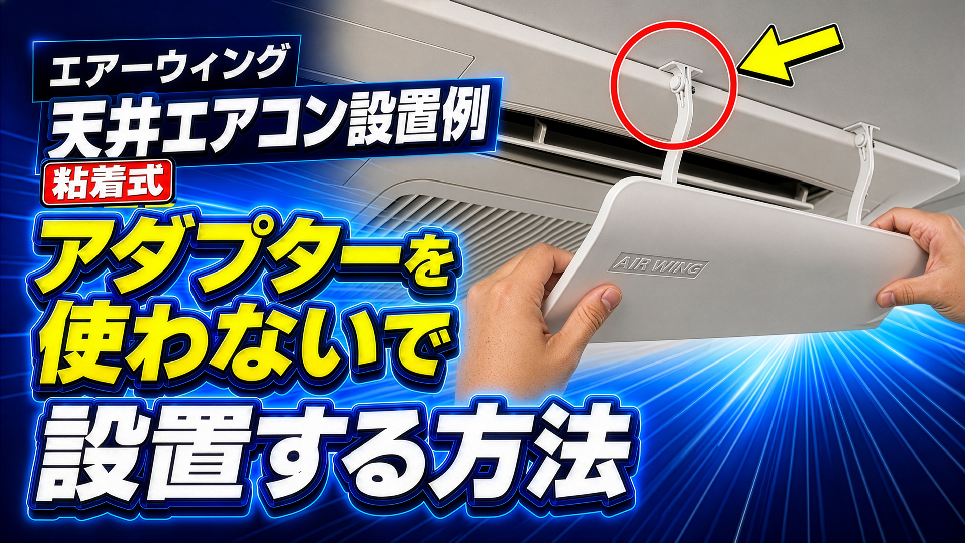 Amazon.co.jp: エアーウィングPro アイボリー AW7-021-06 日本製