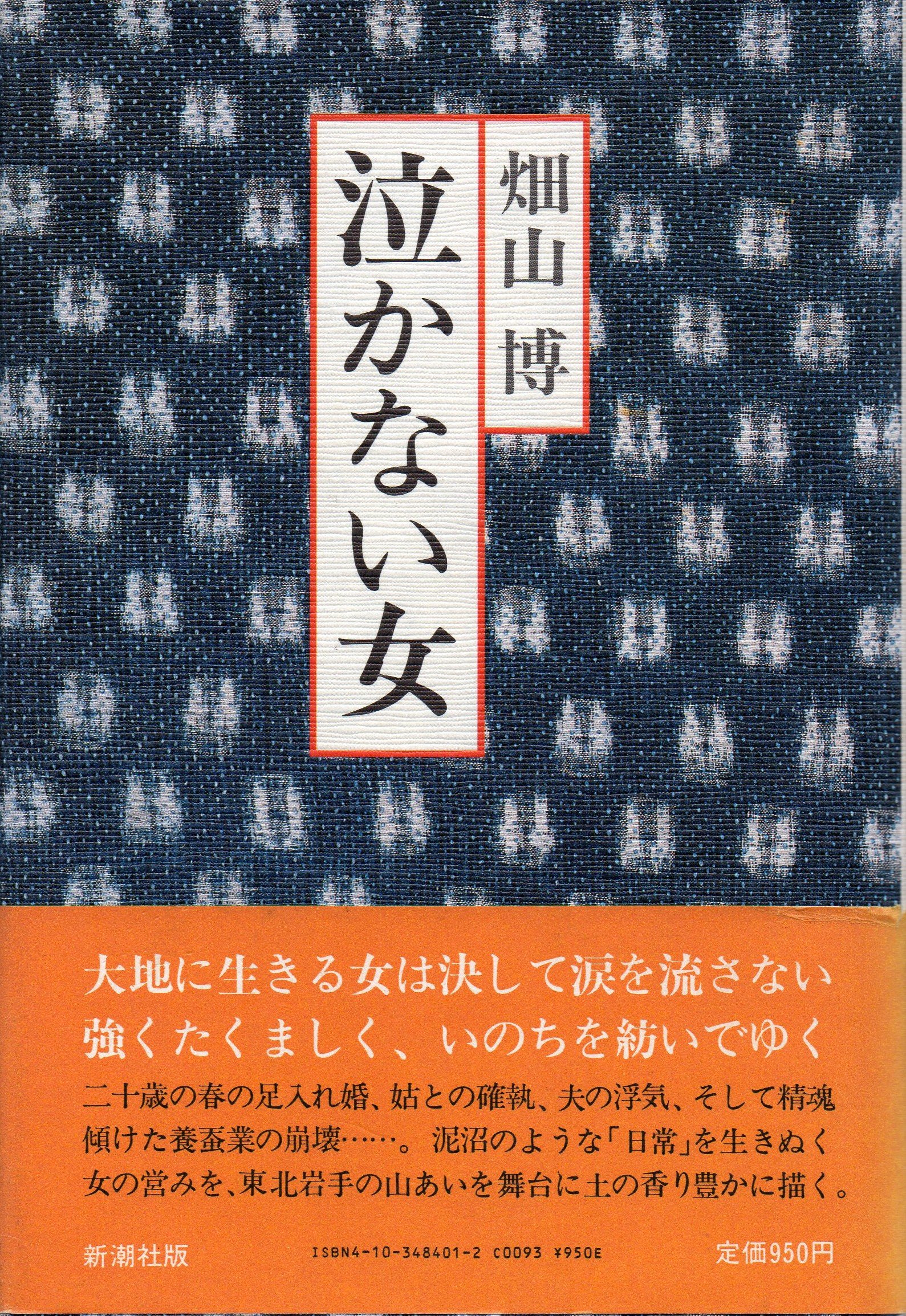 Amazon.com: Hiroshi Hatayama: books, biography, latest update