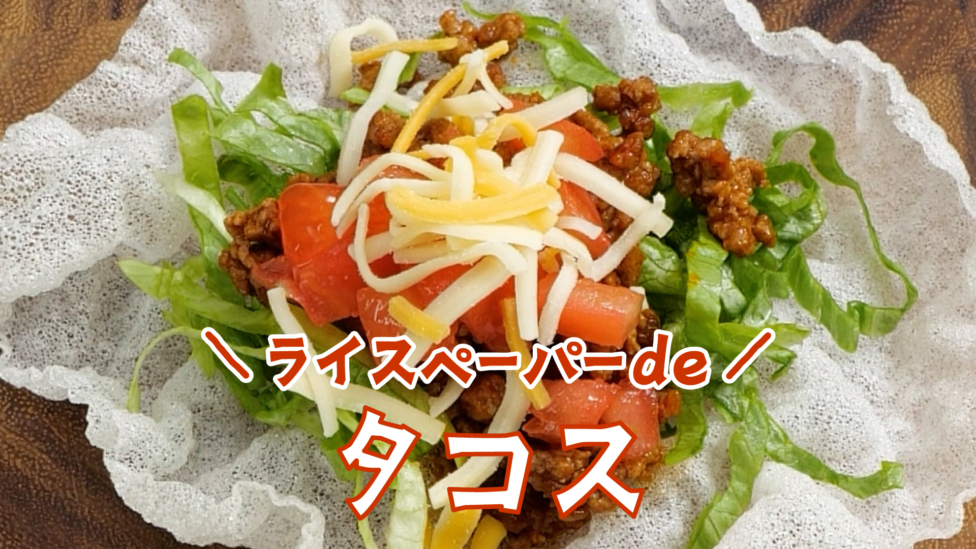 Amazon.co.jp: ユウキ食品 ライスペーパー 100g(直径15.5cm 約20枚入り