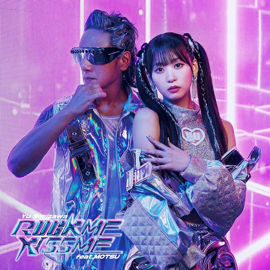 Amazon | ROCK ME KISS ME feat. MOTSU ※CD only | 芹澤 優