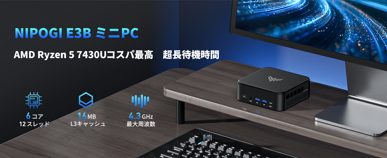 Amazon.co.jp: 【ミニpc ryzen AMD Ryzen 5 7430U新登場】 6C/12T 4.30