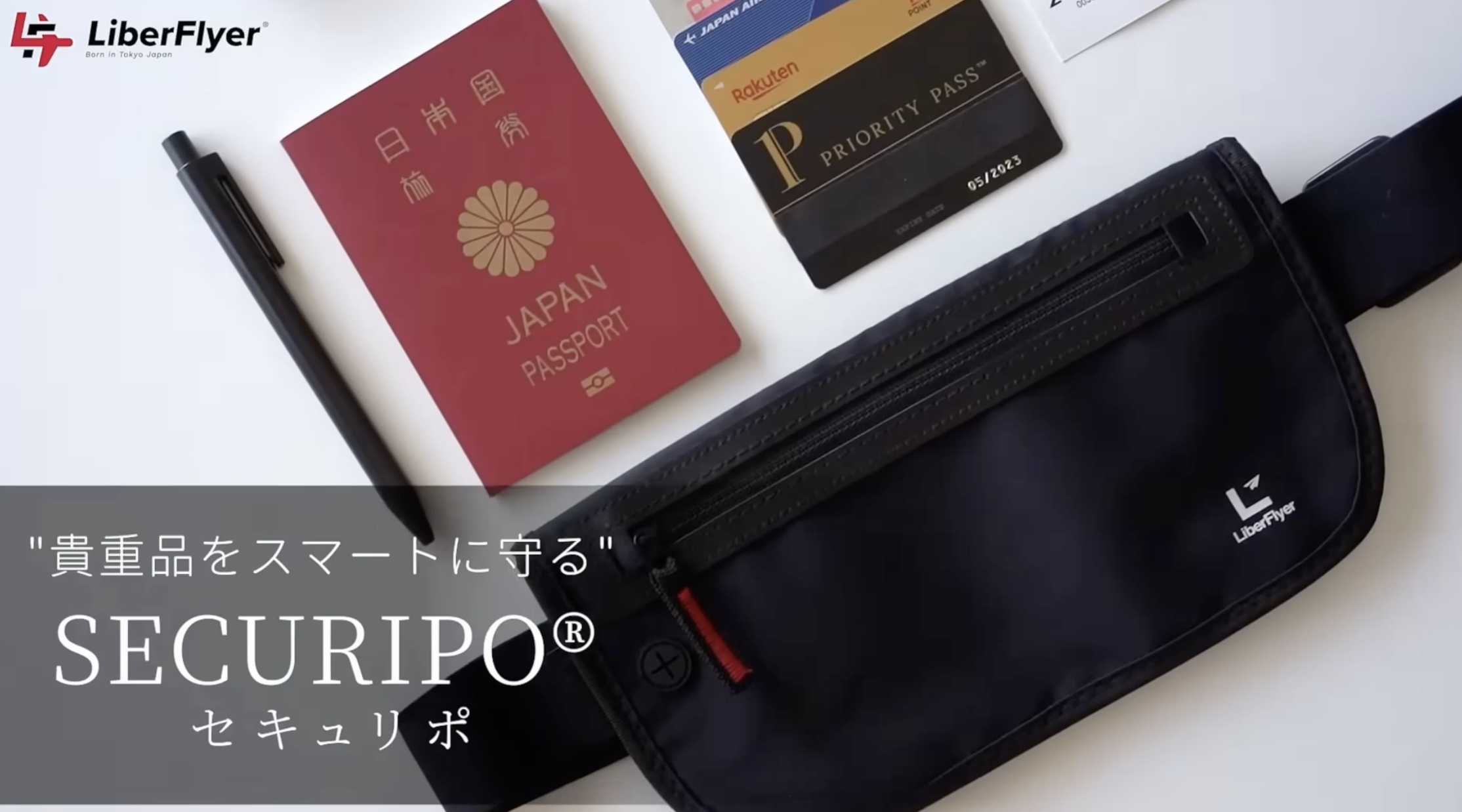 Amazon.co.jp: [地球の歩き方掲載] 公式 セキュリポ（SECURIPO