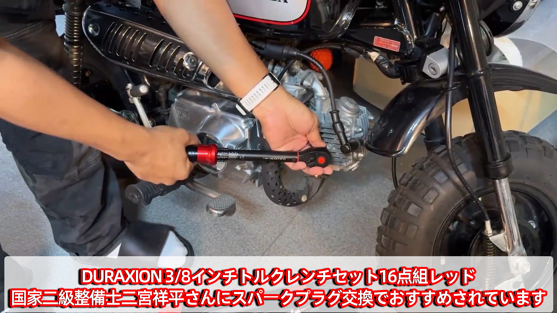 Amazon | DURAXION トルクレンチ バイク セット16点組 プレセット型 差