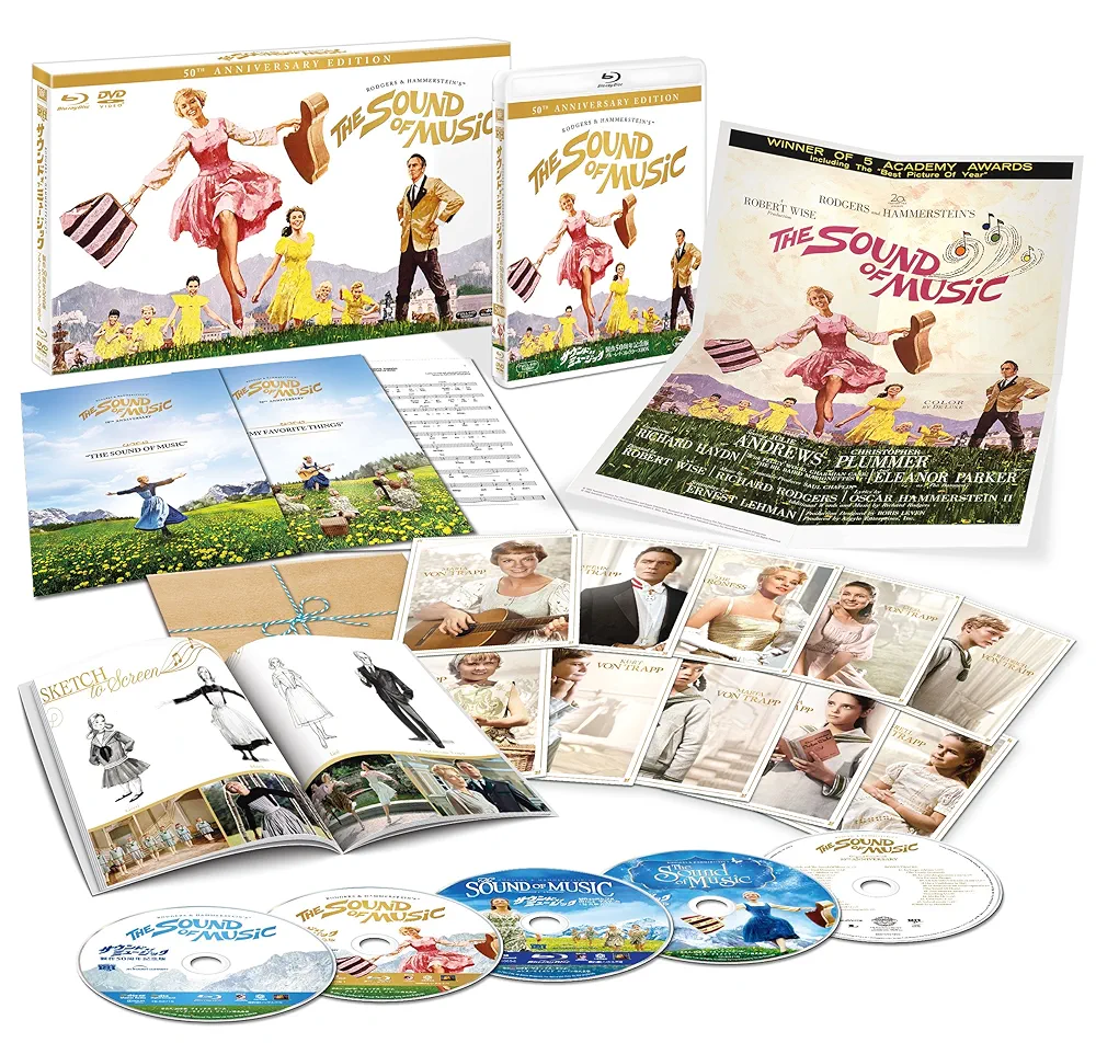 サンミュージック50年史 Amazon.co.jp: サウンド・オブ・ミュージック 製作50周年記念版