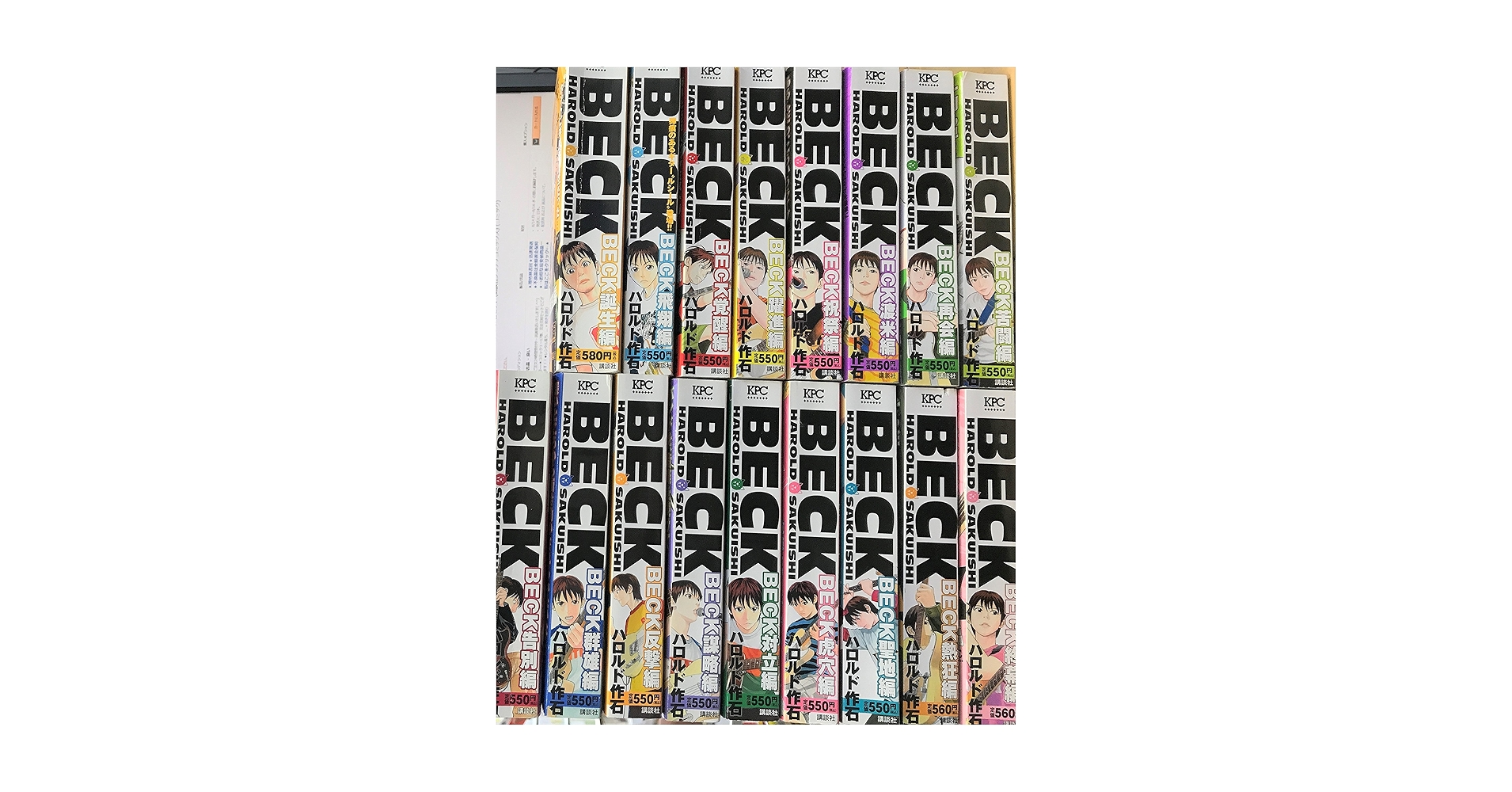 BECK (講談社コミックプラス) コミック 1-17巻セット (講談社