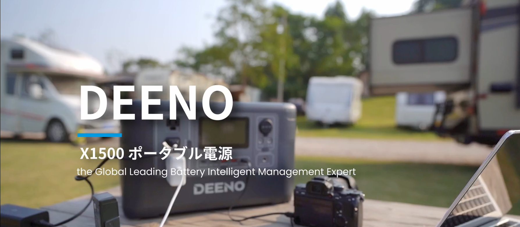 Amazon.co.jp: Deeno ポータブル電源 X1500 1500W (瞬間最大3000W) 大