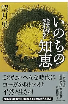 僕が大切にしている人生の知恵を君に伝えよう 僕が大切にしている人生の知恵を君に伝えよう | デンゼル