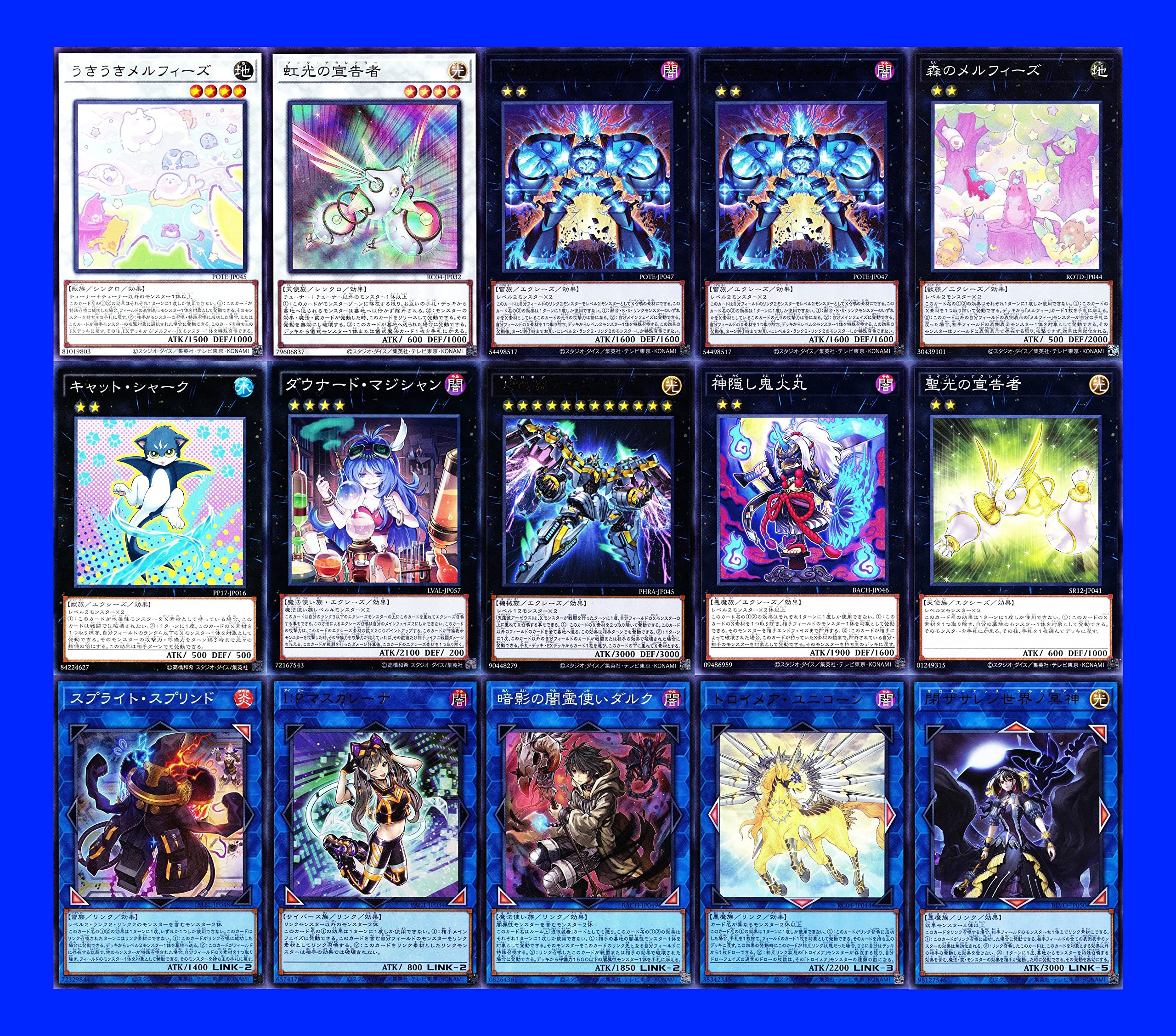 Amazon.co.jp: スプライトデッキ 57枚セット ギガンティック