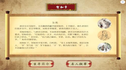Appreciation of the Classical Chinese Poetry