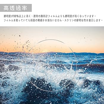 GARMIN - GARMIN APPROACH S62 BLACK 9H液晶保護ガラスフィルム付 Amazon | Garmin Approach S62 ガラスフイルム【3枚セッ-高 品質