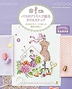 ヴェロニク・アンジャンジェ　洋書 2025年最新】ヴェロニク アンジャンジェ 洋書の人気アイテム
