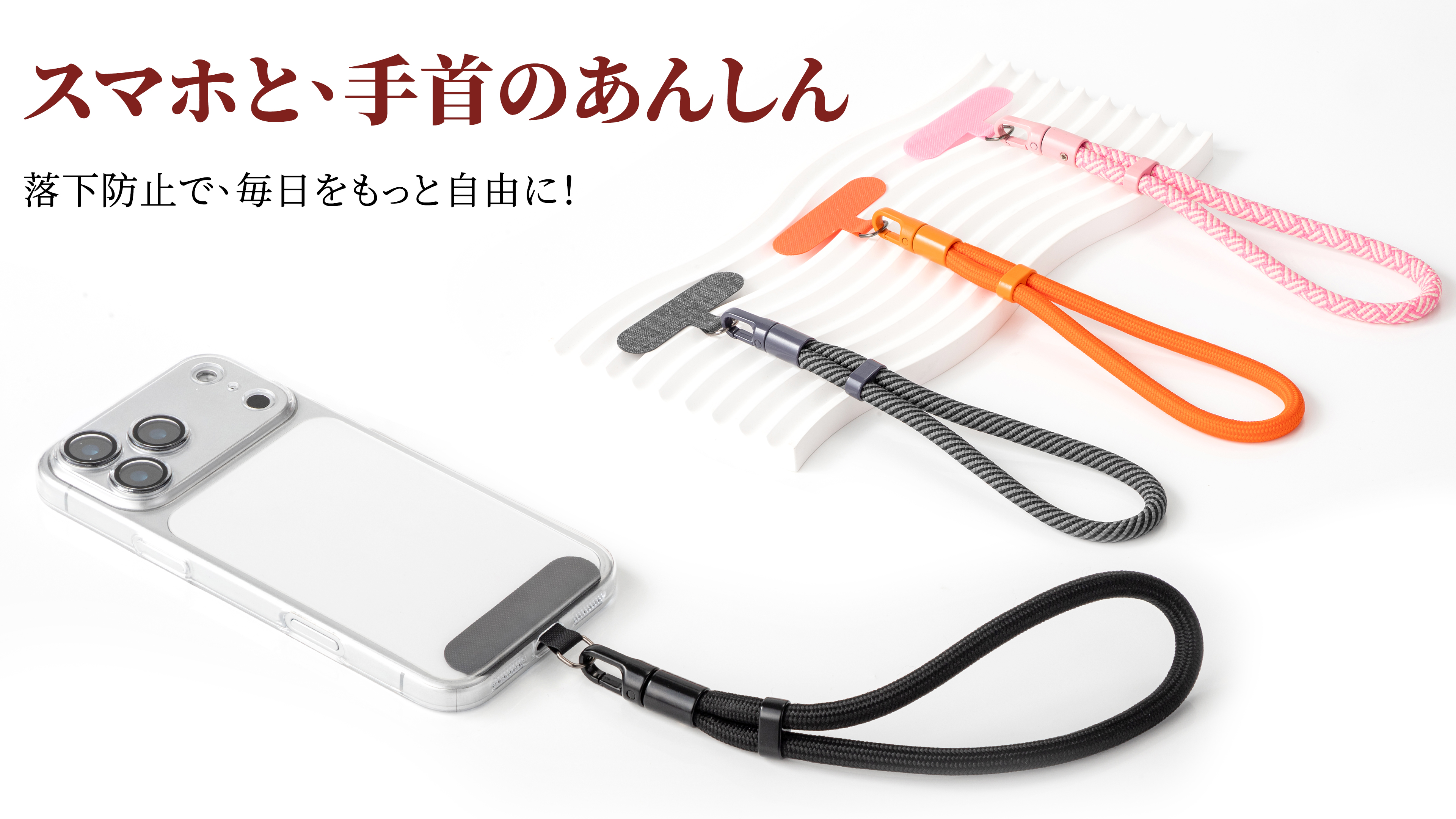 Amazon.co.jp: [COCASES] 【丸紐7mm】 ハンドストラップ リスト