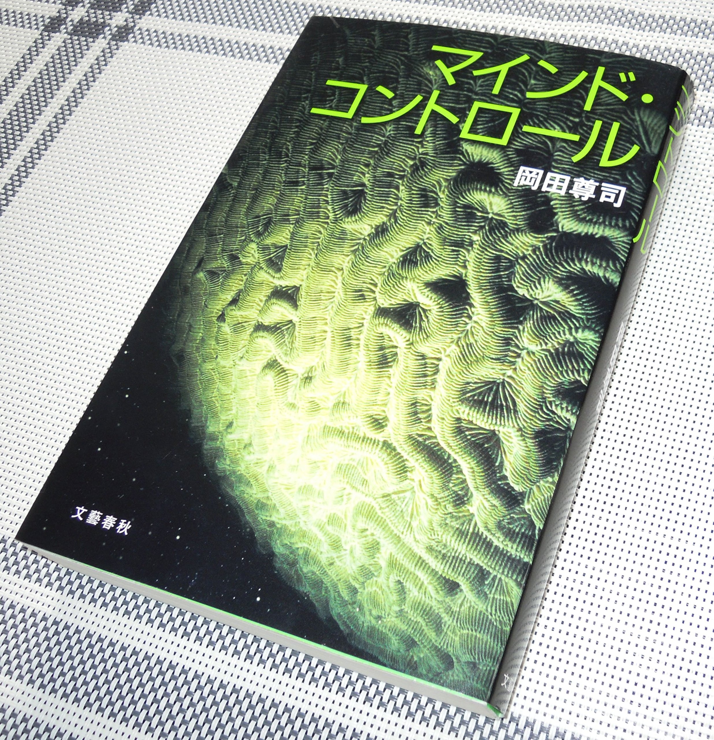 【希少】シルバ　マインドコントロール法、教材&著書セット　おまけCD-Rつき Amazon.co.jp: シルバ マインドコントロール法、教材&著書セット