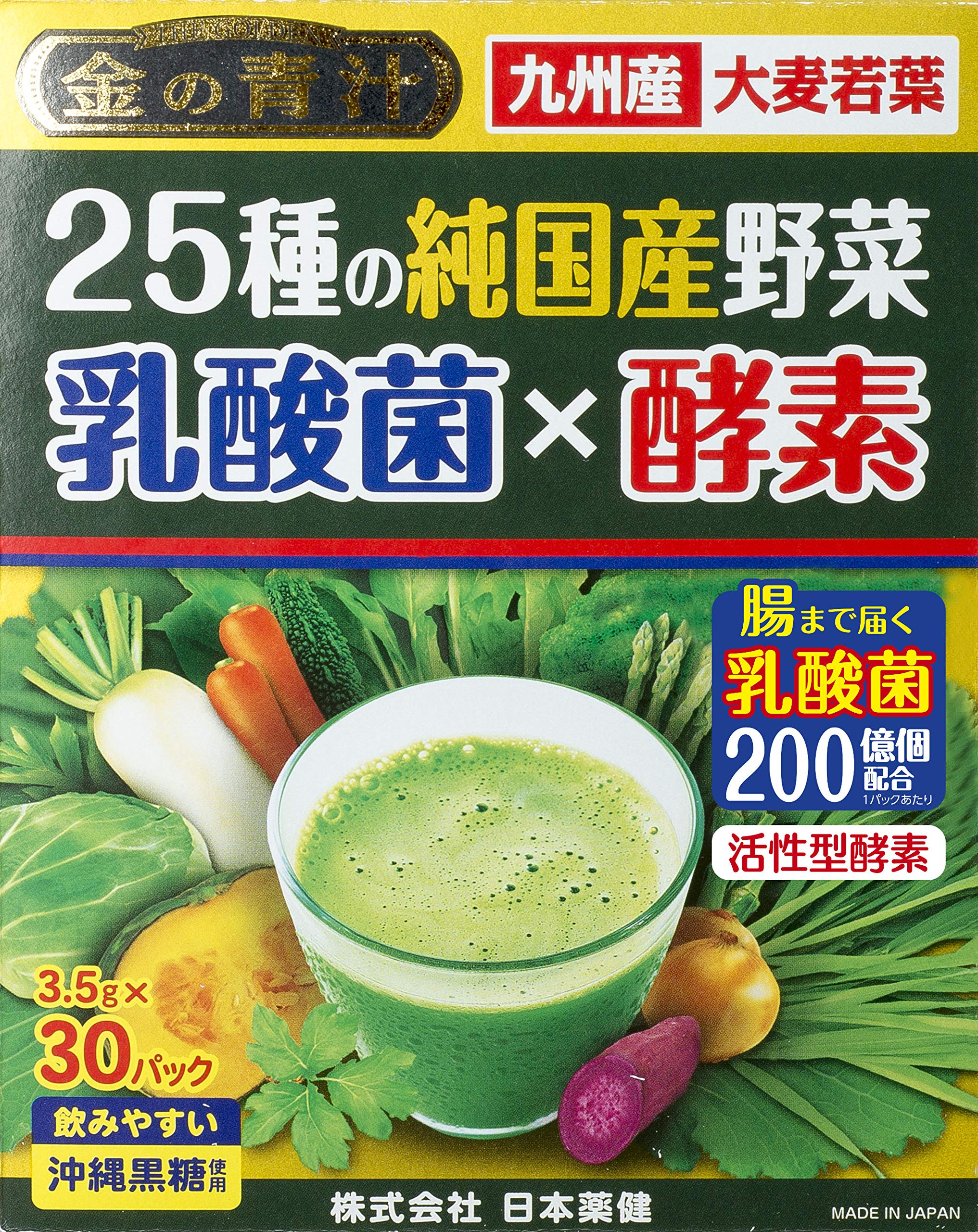 Amazon | 日本薬健 25種の純国産野菜 乳酸菌×酵素 30包 | 金の青汁