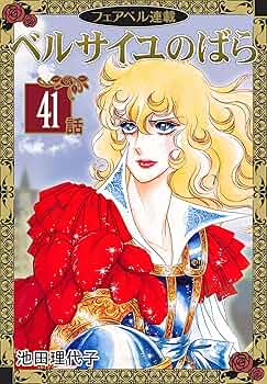 少女漫画セット 41巻 少女漫画 41冊セット - メルカリ