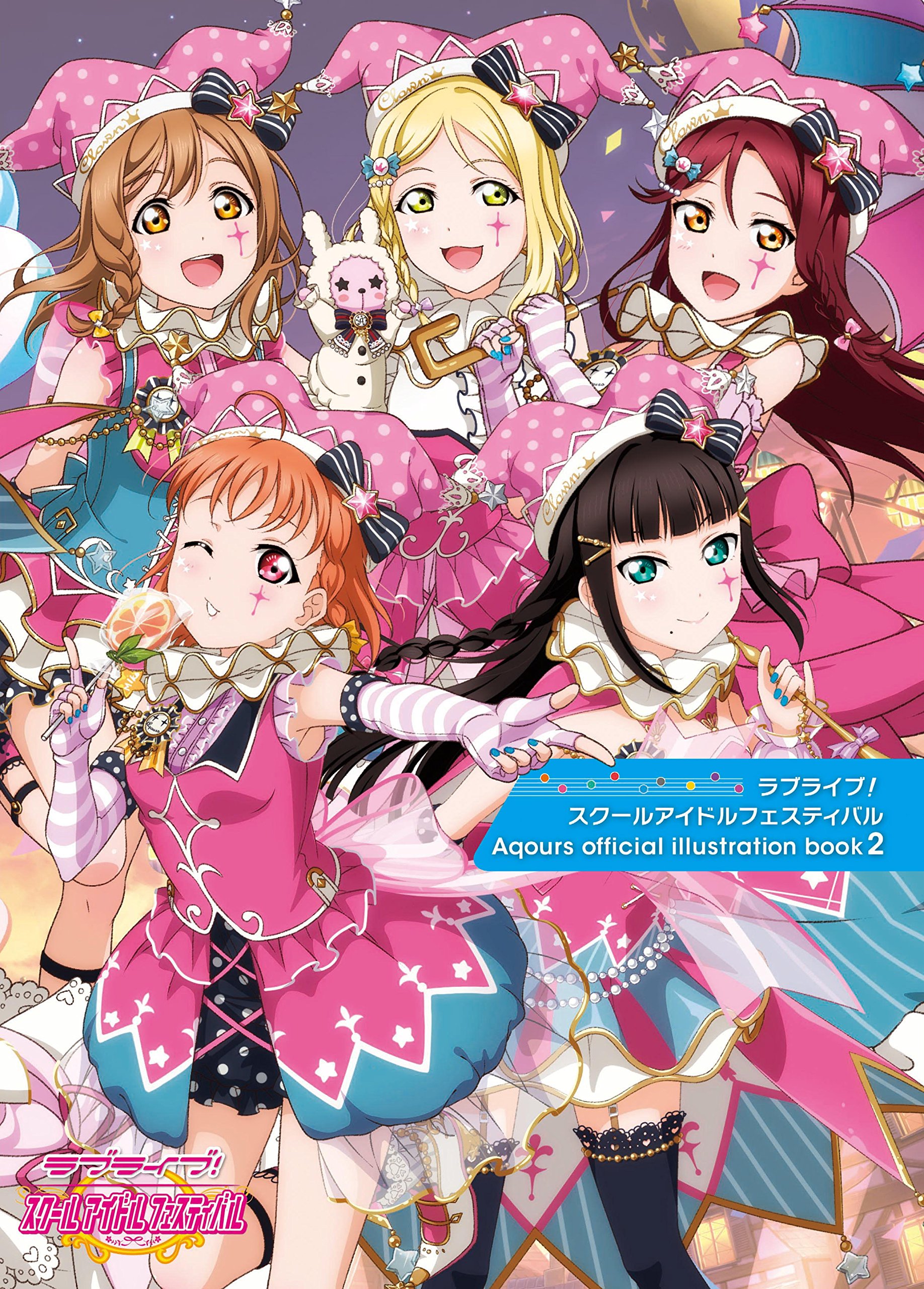 ラブライブ!スクールアイドルフェスティバル Aqours official i… 91Qn-+g1leL._AC_UL210_SR210,