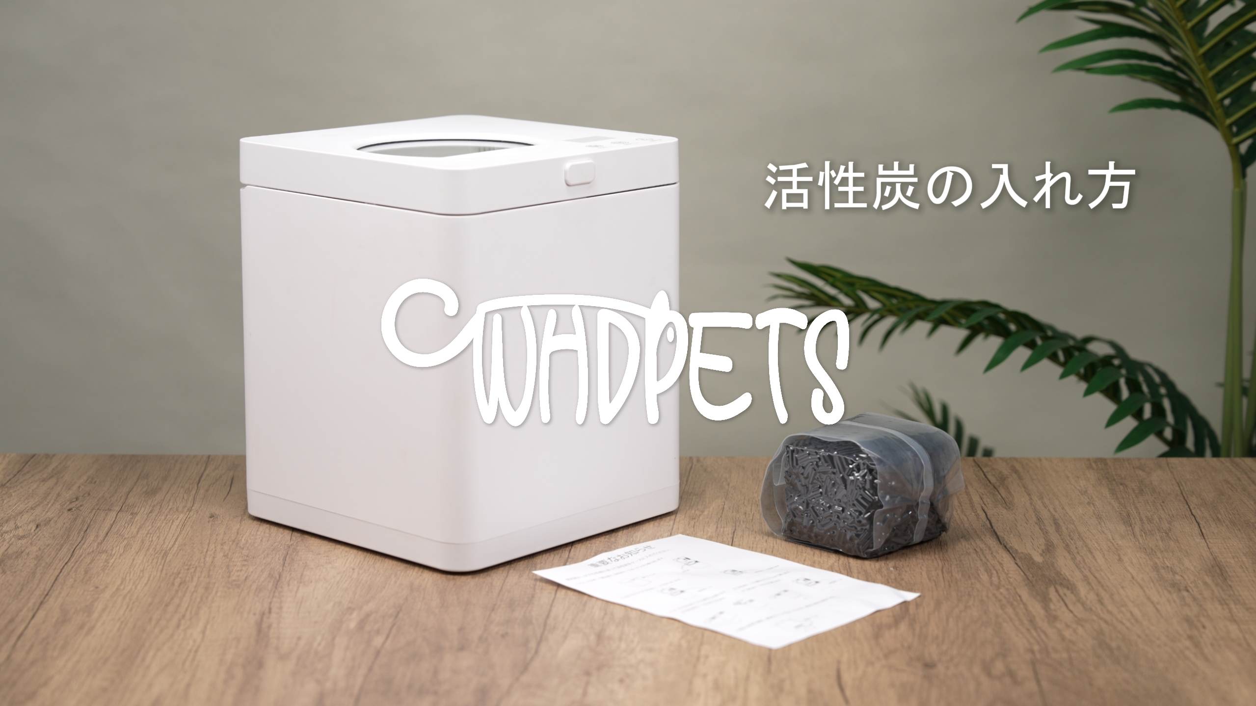 Amazon.co.jp: whdpets 【4.5星】生ゴミ処理機 一人暮らし〜2人用 家庭