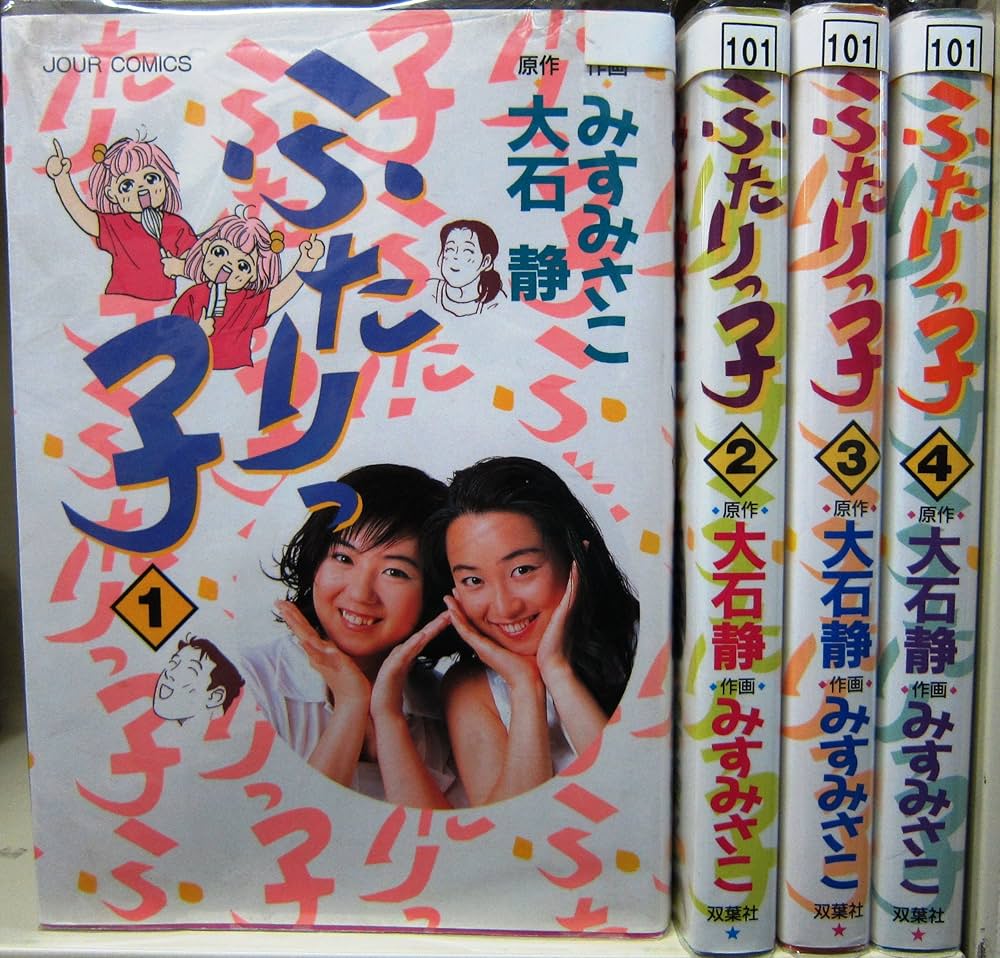 DVDBOX 完全版ふたりっ子 楽天市場】ふたりっ子 完全版 dvdの通販