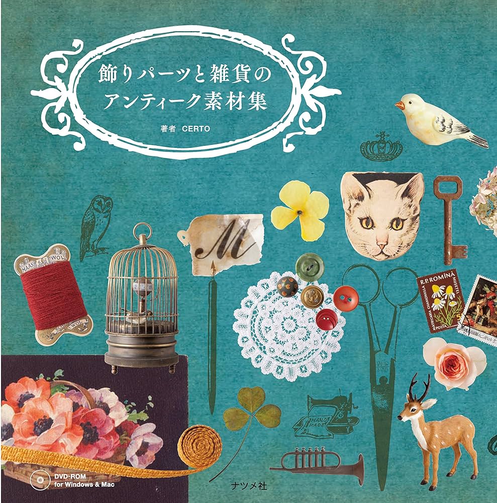 ハンドメイド　飾り本　インテリア　ビンテージ ハンドメイド飾り本インテリアビンテージ