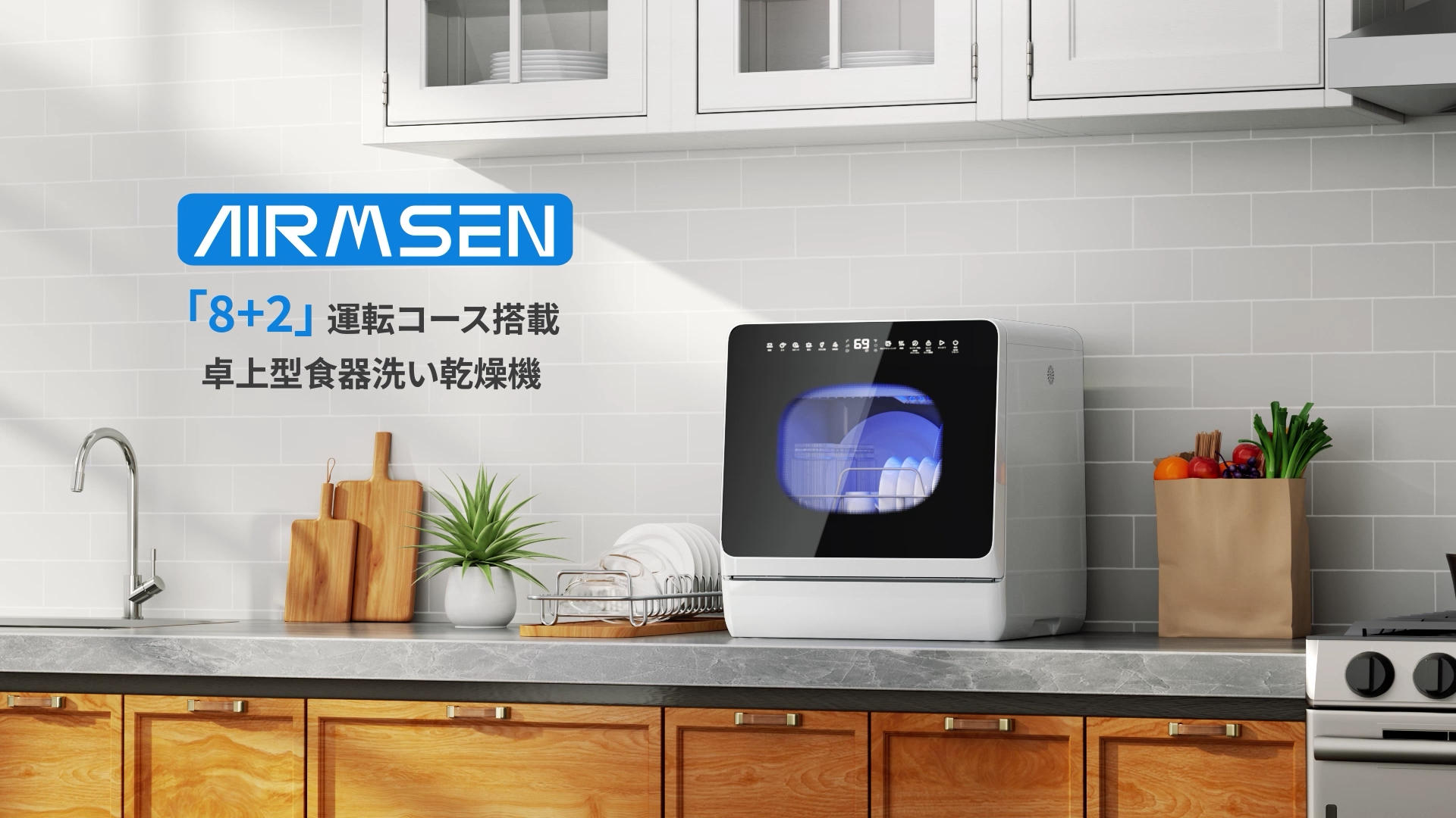 Amazon.co.jp: AIRMSEN 食洗機 工事不要 タンク式 卓上食洗機 ミニ食洗 