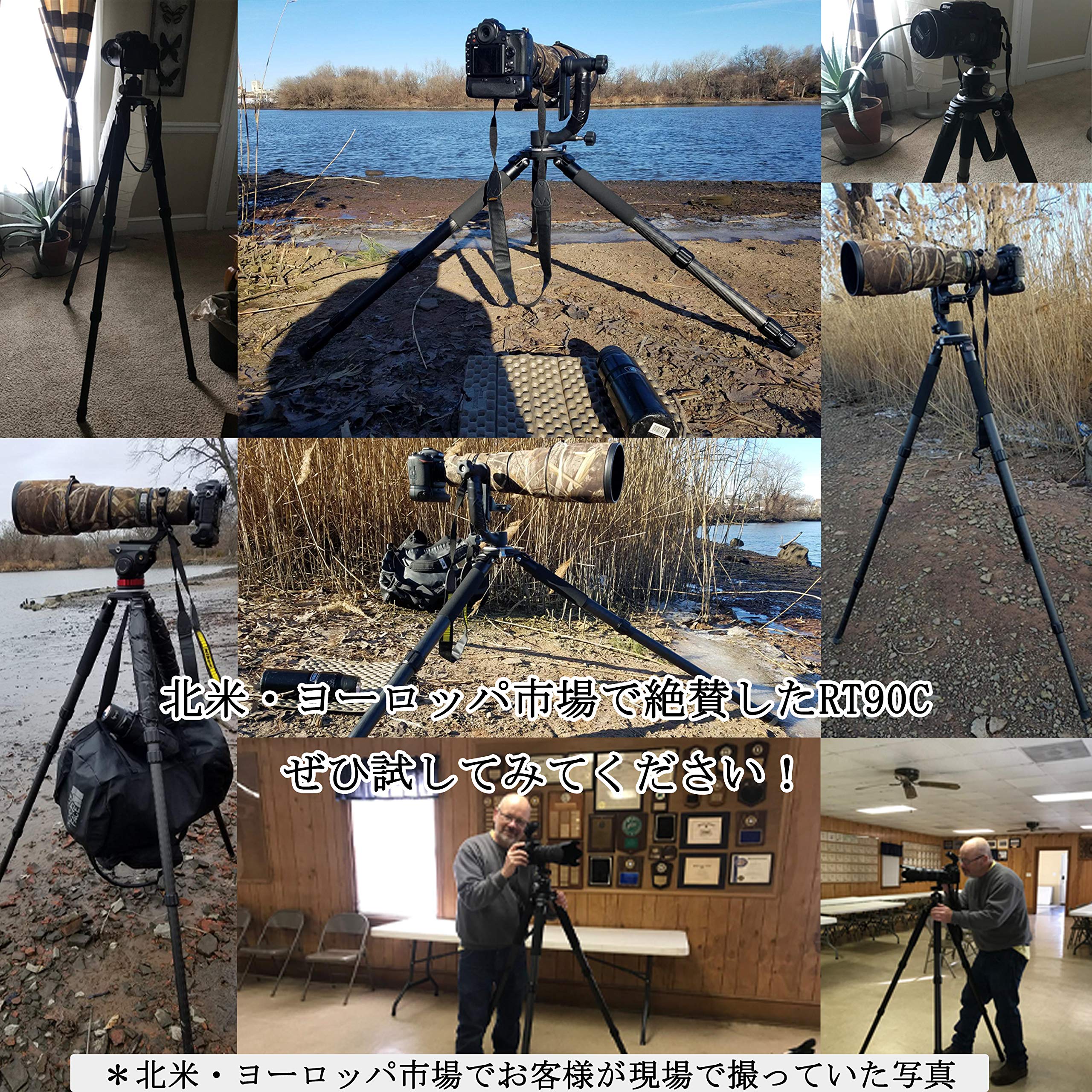 Amazon | INNOREL カーボン 超大型 三脚 カメラ ナットロック式 耐荷重  