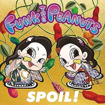 PEANUTS JAM 音楽エンターテイメント Amazon.co.jp: SPOIL!: ミュージック