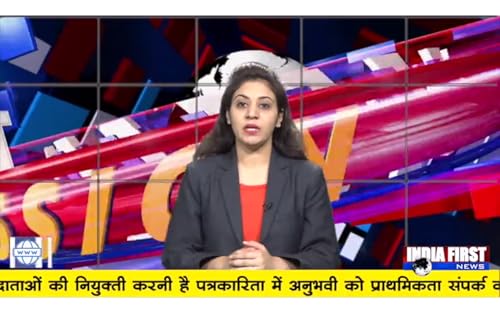 India First News