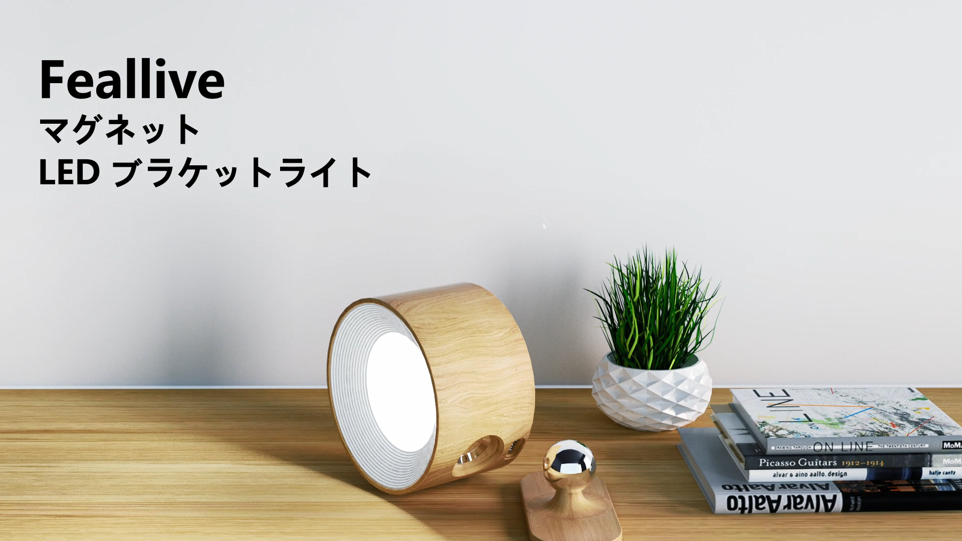 Amazon.co.jp : Feallive ブラケットライトス 間接照明 ポットライト