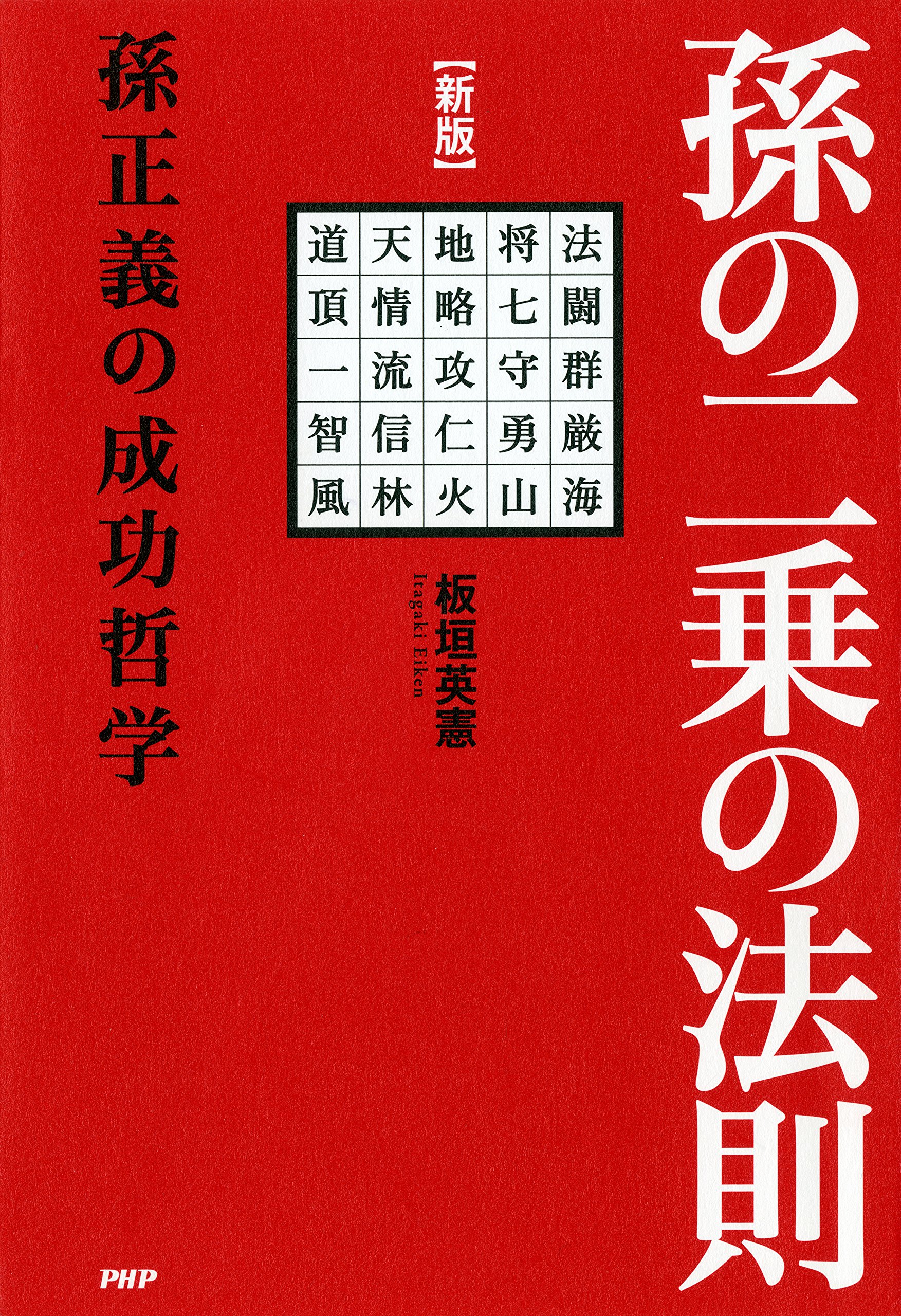 野村総研 著者:板垣英憲 野村総研・木内登英さんが語る トランプ政権の「ドル安政策」が