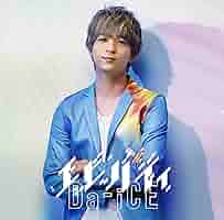 エビバディ 颯 初回盤 帯付き Da-icE エビバディ [限定ソロジャケット 工藤大輝 ver.][CD MAXI] - Da