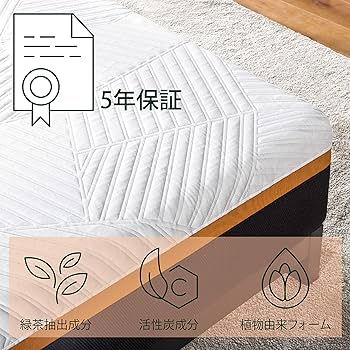 Amazon.co.jp: ZINUS ポケットコイル マットレス シングル 厚さ 25cm