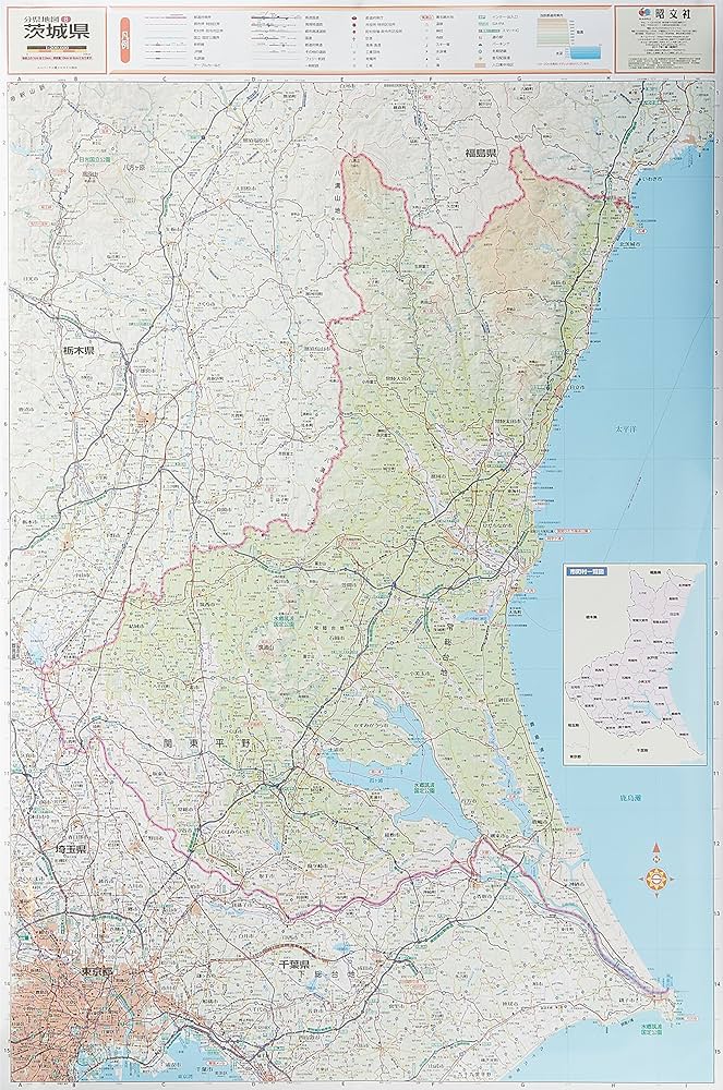 地図 都市地図 茨城県 笠間・桜川市 | 昭文社 地図 編集部 |本 | 通販