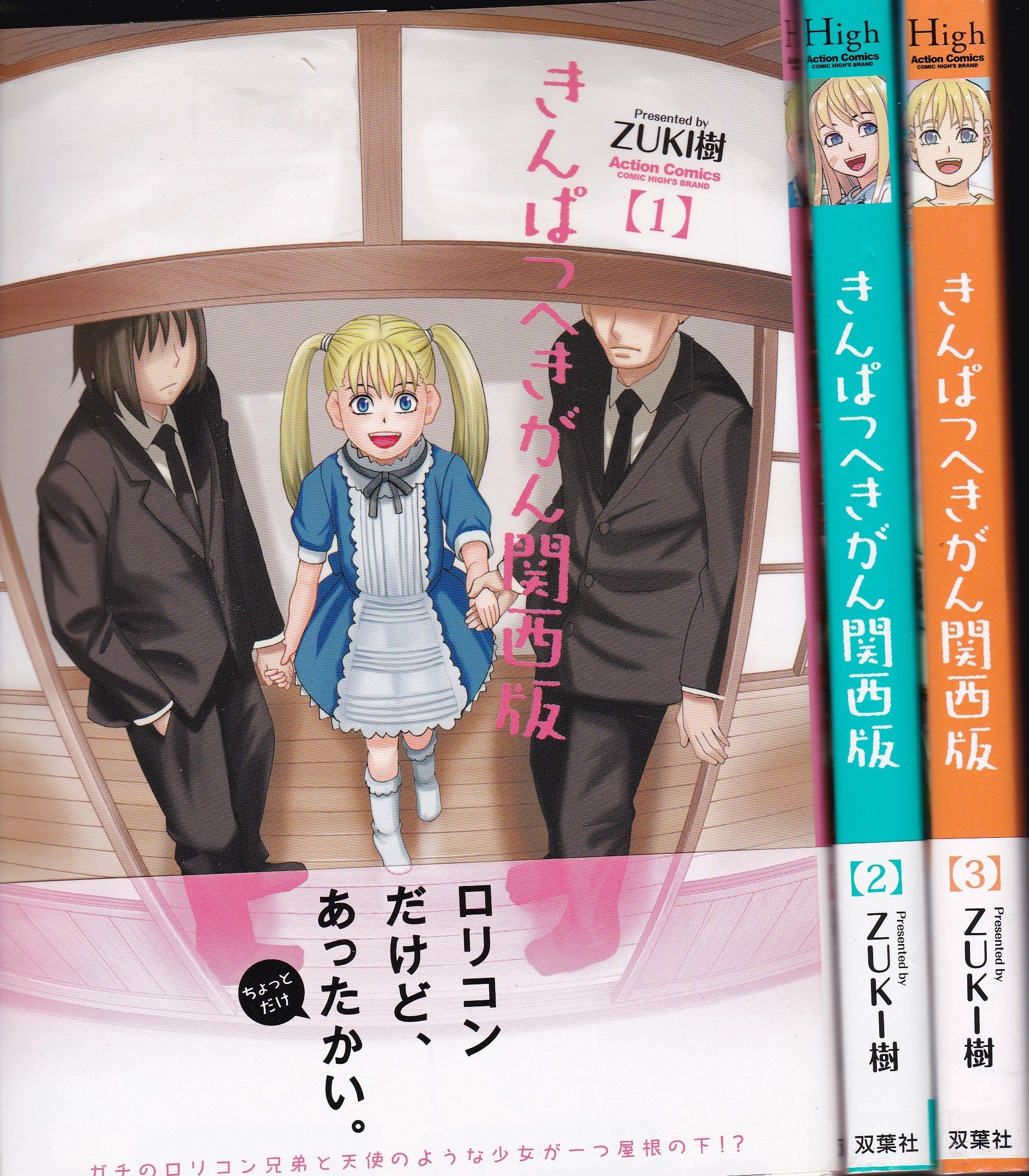 Amazon.com: ZUKI樹: books, biography, latest update