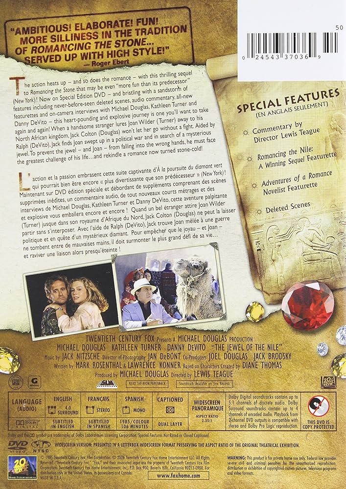 Amazon.co.jp: Jewel Of The Nile : DVD