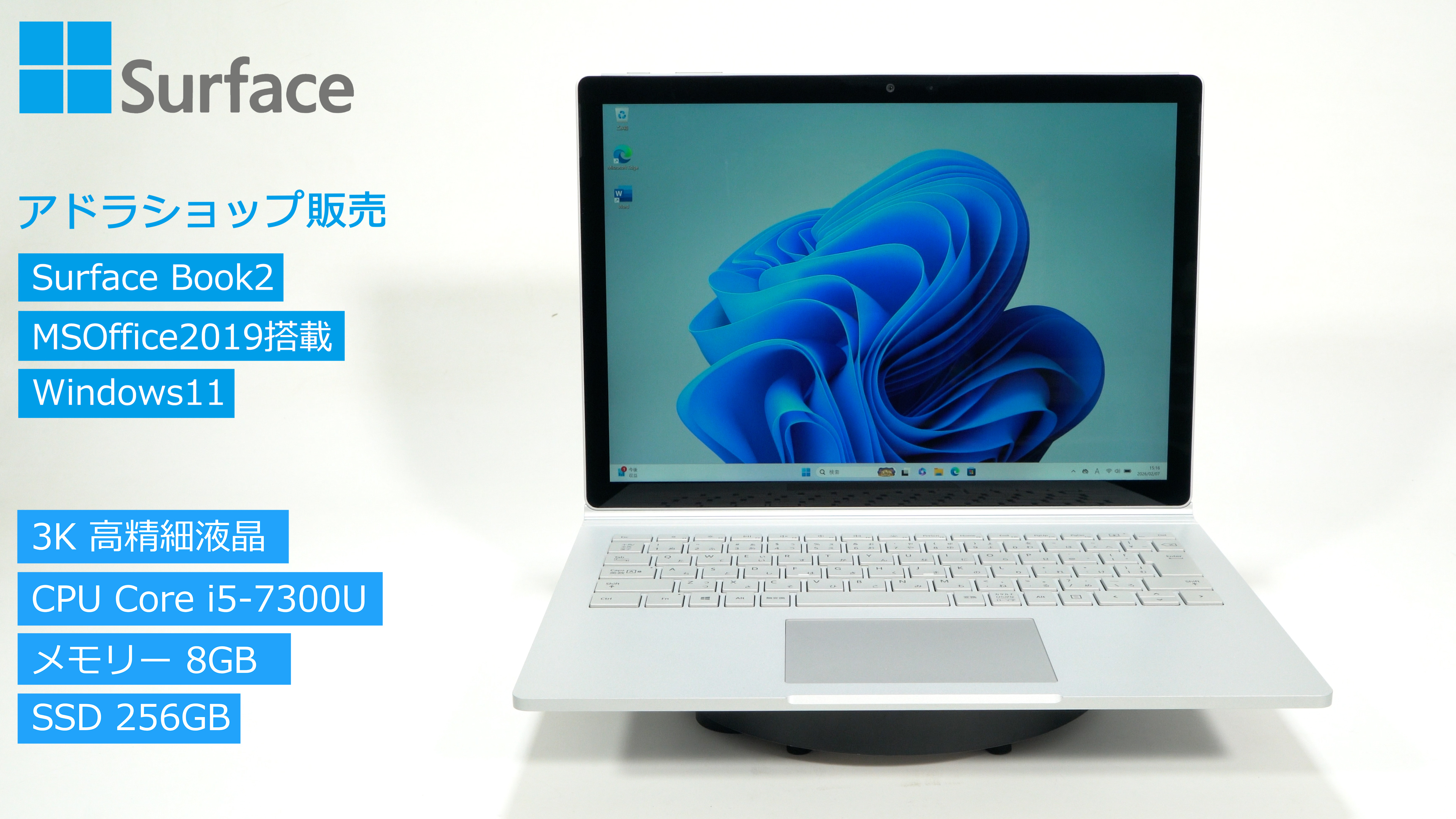 Amazon.co.jp: 【整備済み品】 Surface Book 2 2in1 ノートPC 13.5