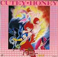 Amazon.co.jp: キューティーハニー Vol.2 [Laser Disc] : 増山