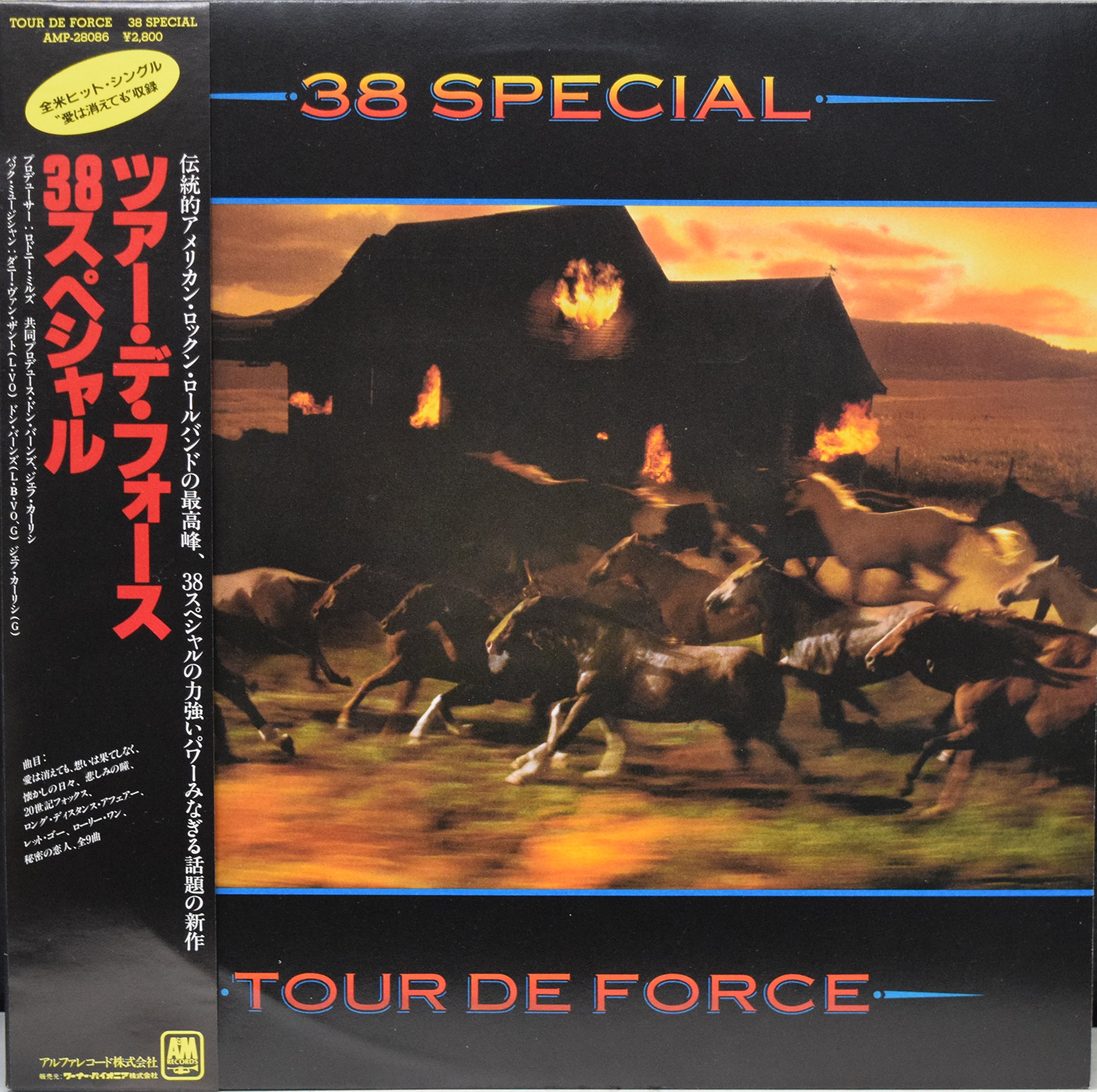 ツアー・デ・フォース／38スペシャル