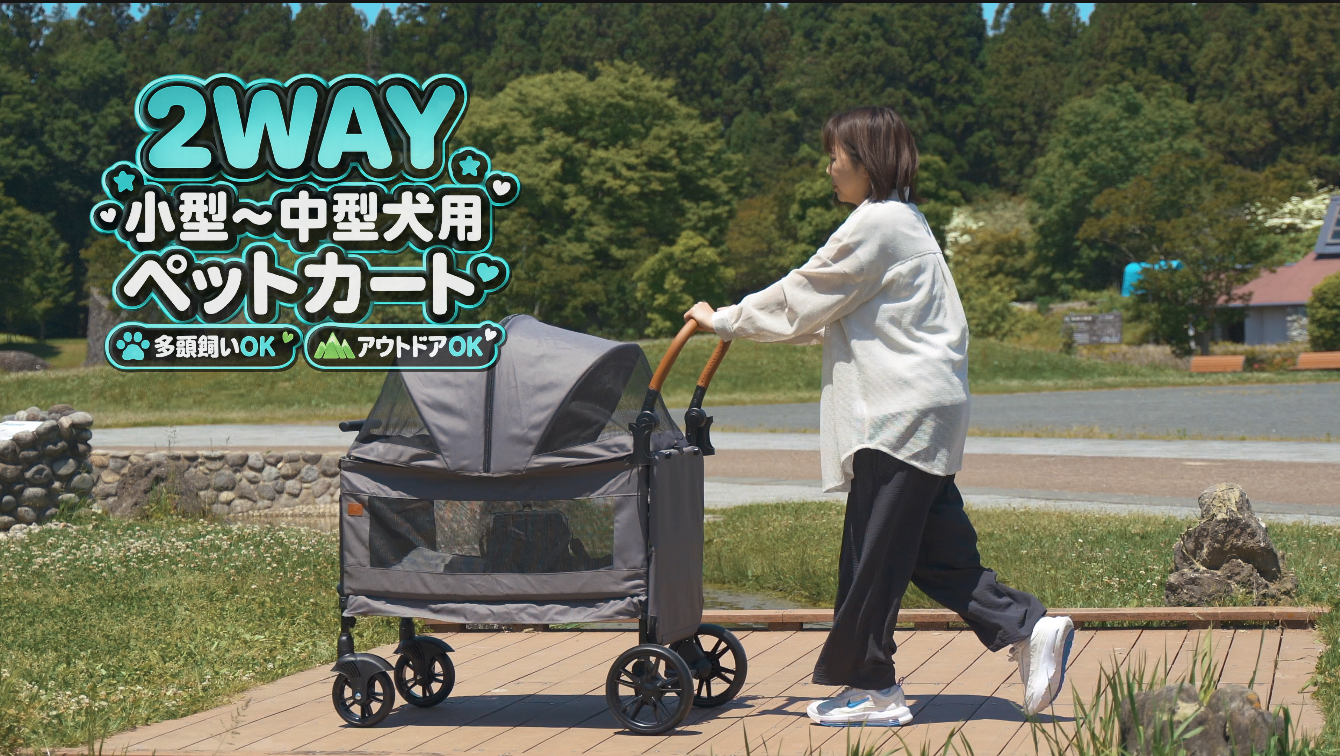 Amazon | 十K, 2WAY 大型犬用ペットカート,中型犬用、 小型犬用ペット