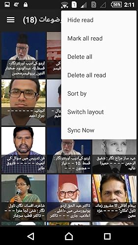 Jahan e Urdu جہانِ اردو