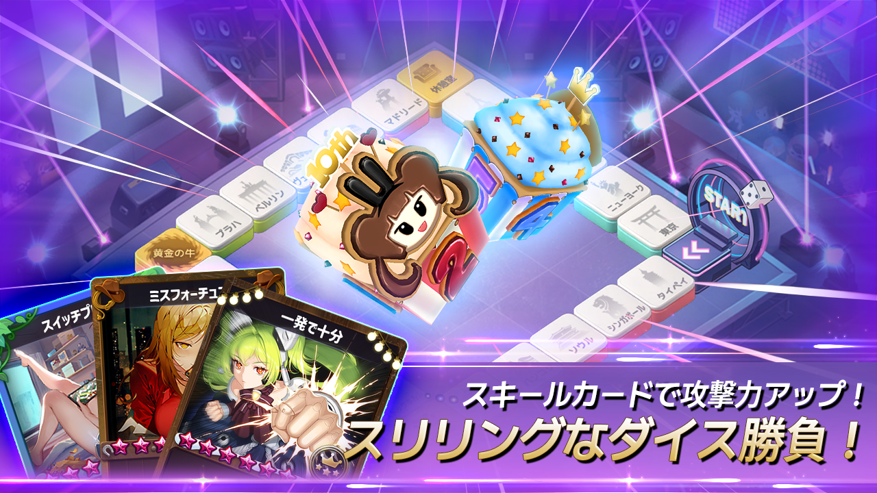 ダイスの神-Amazonアプリストアのアプリ