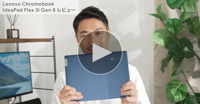 Lenovo Chromebook本体＋充電コード 購入証明書付き値下げ交渉○ 初期化済み Chrome book 充電コード付き - メルカリ