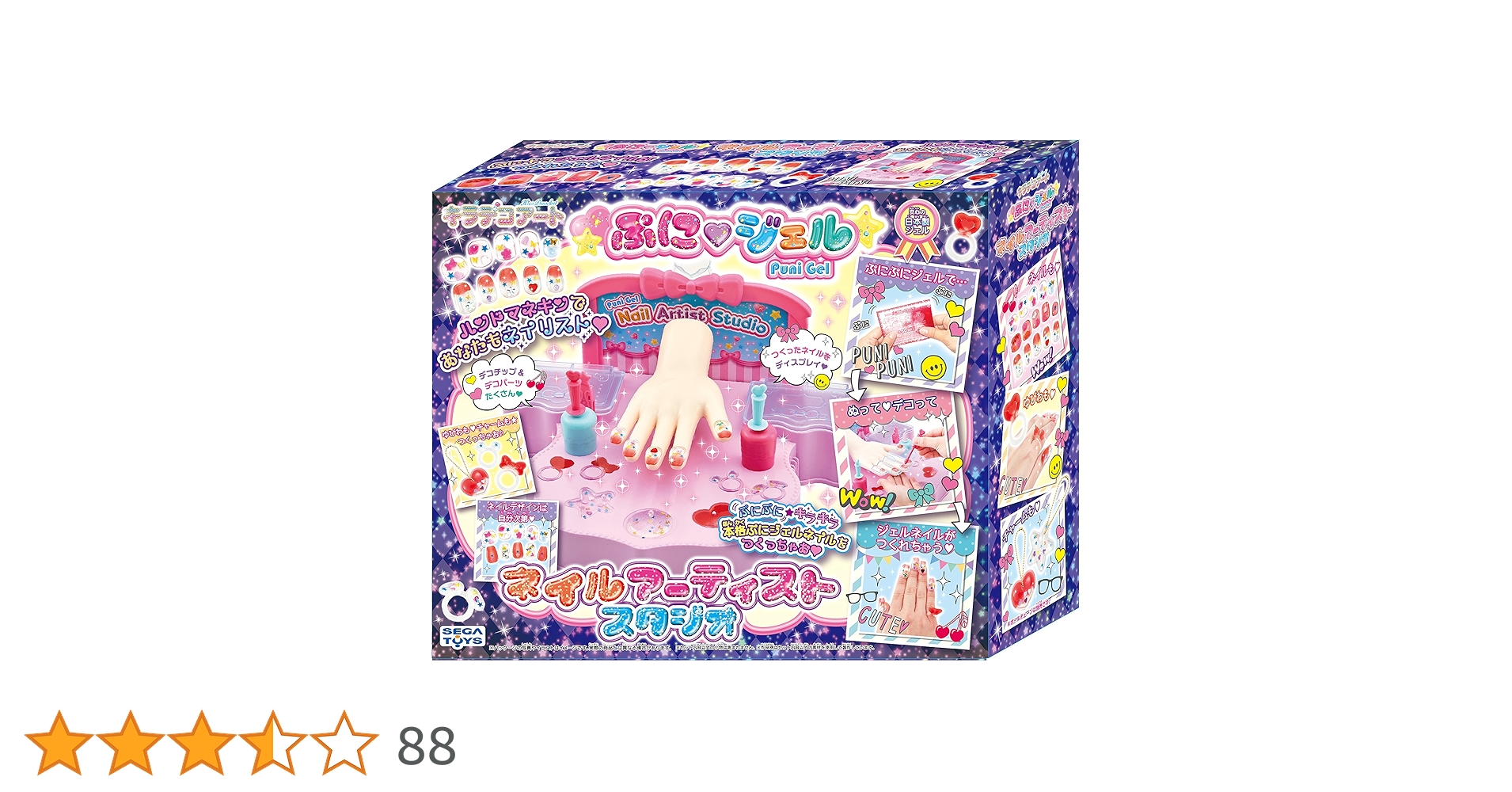 【新品未使用】キラデコアート ぷにジェル ネイルアーティストスタジオ PG-09 Amazon.co.jp: キラデコアート ぷにジェル ネイルアーティスト