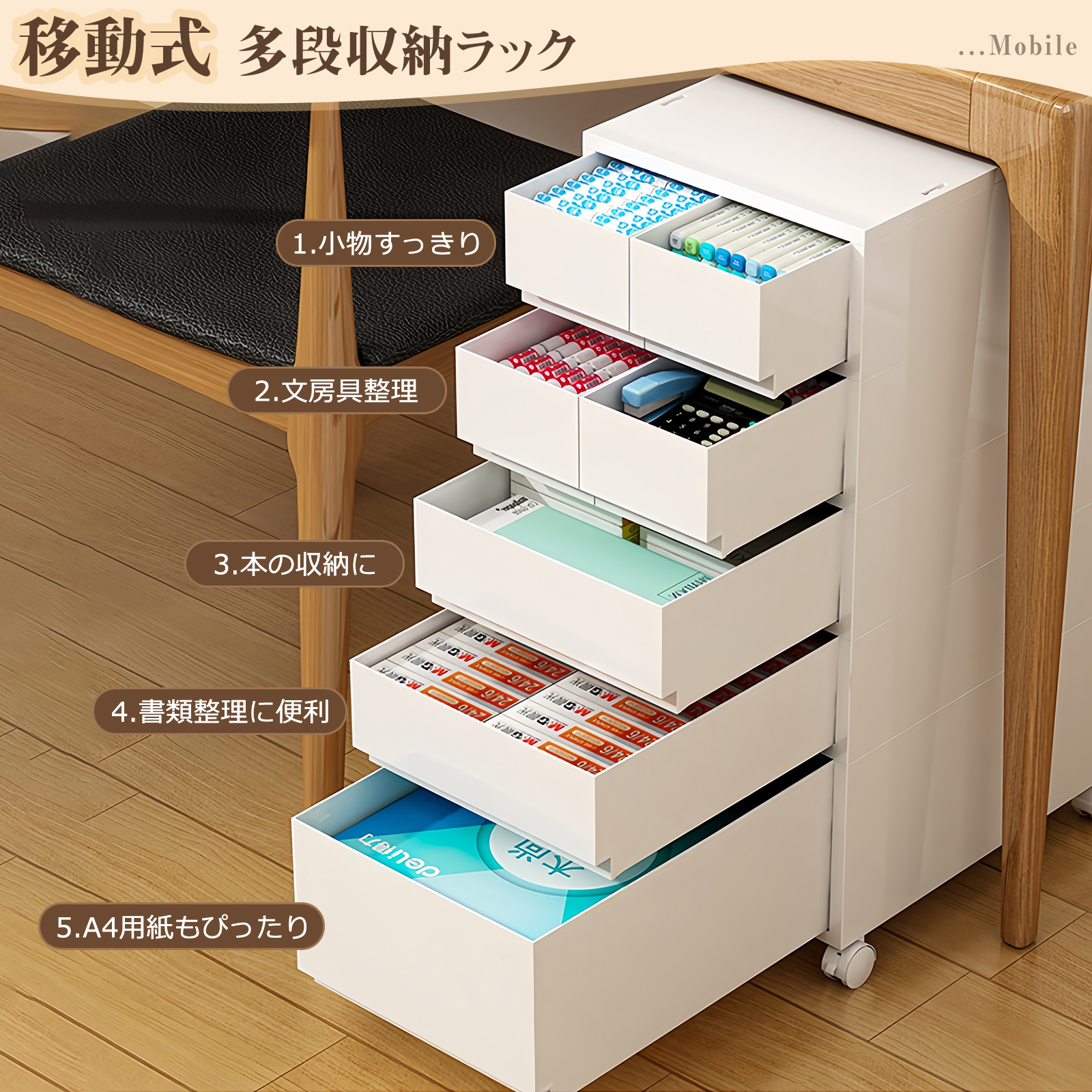 収納カート 整理棚 ファイルラック 収納トロリー 引き出しカート ファイルキャビ Amazon | Tidy Space 可動式ファイルキャビネット【収納ボックス】 大