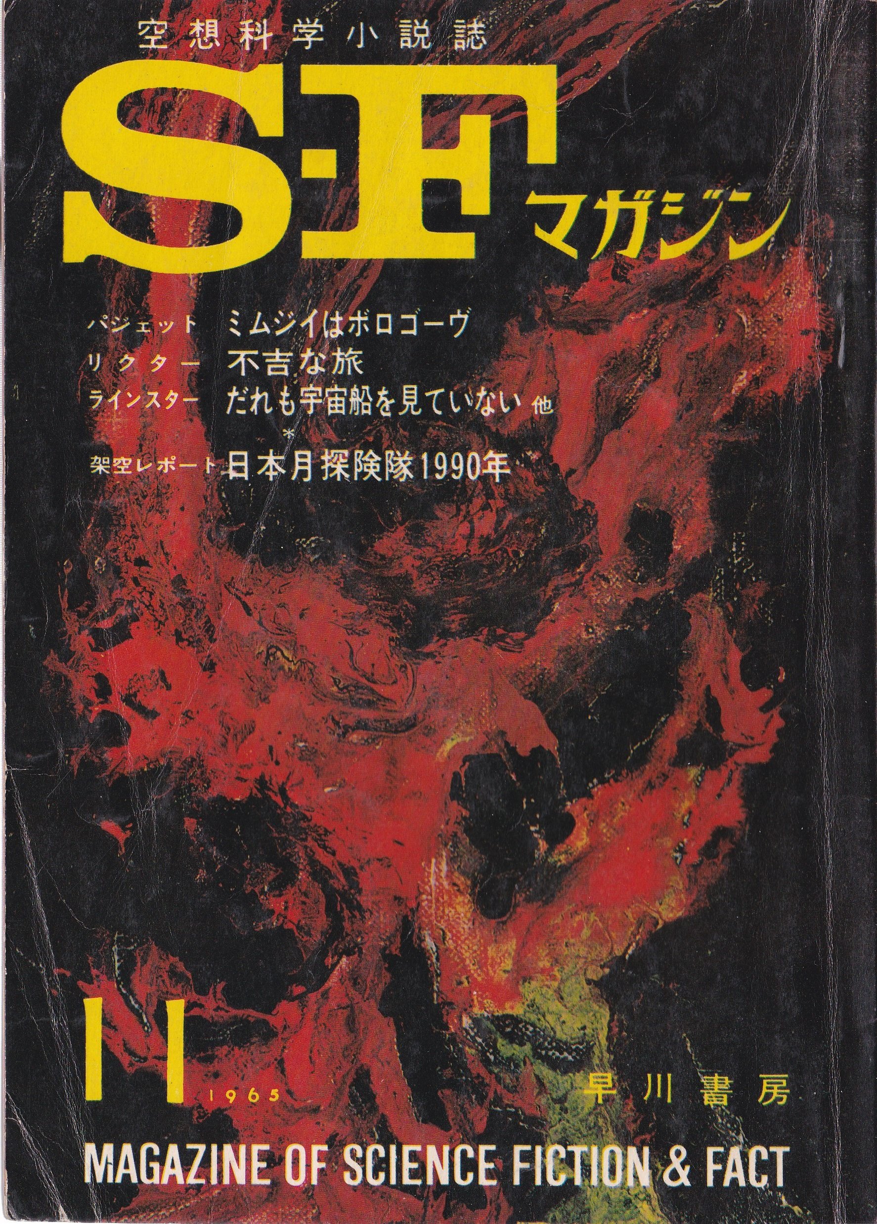 性的魅力 の書影