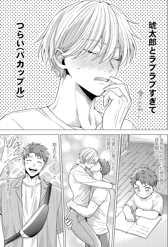 食らいついてよ旦那さま 缶バッジ12個まとめ売り 食らいついてよ旦那