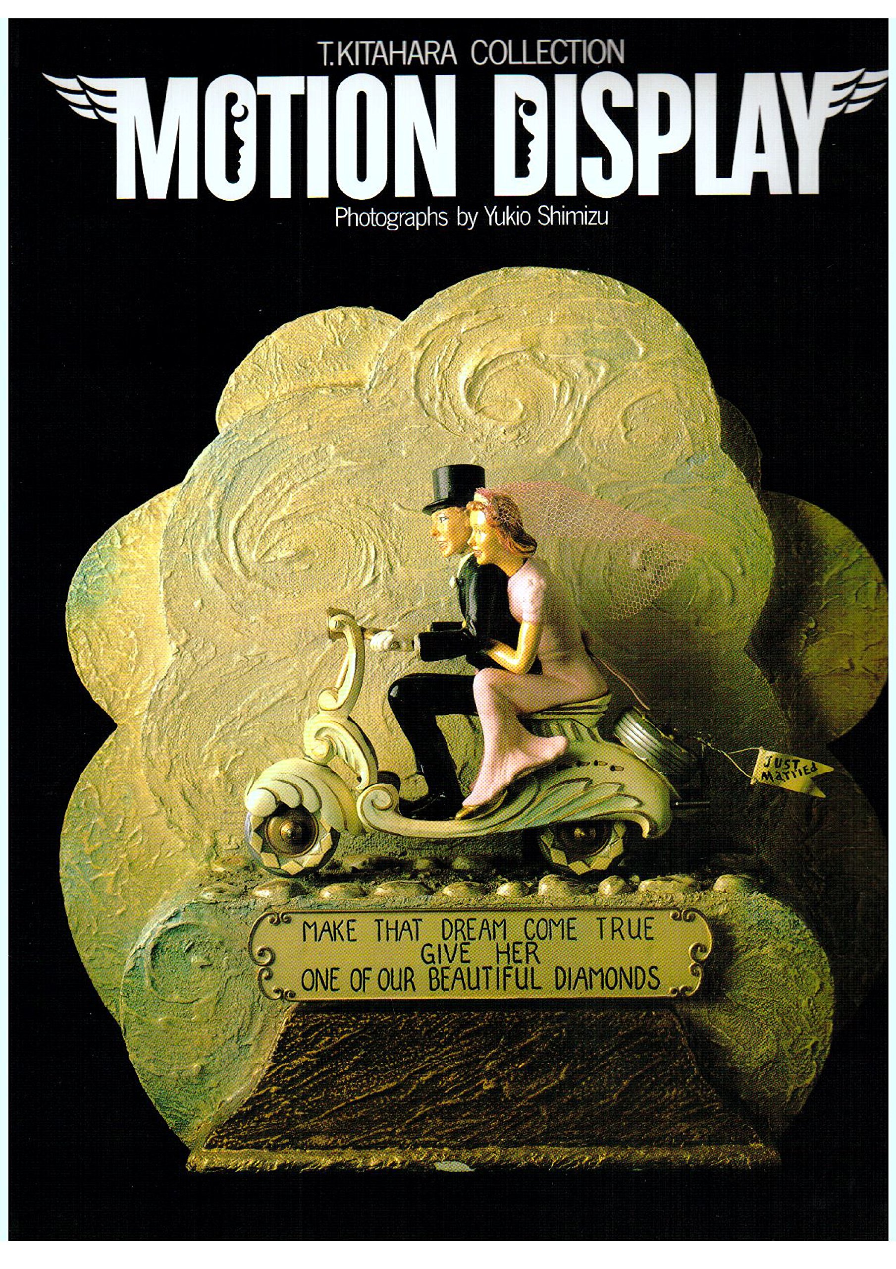Amazon.co.jp: MOTION DISPLAY: T.KITAHARA COLLECTION : 北原 照久 