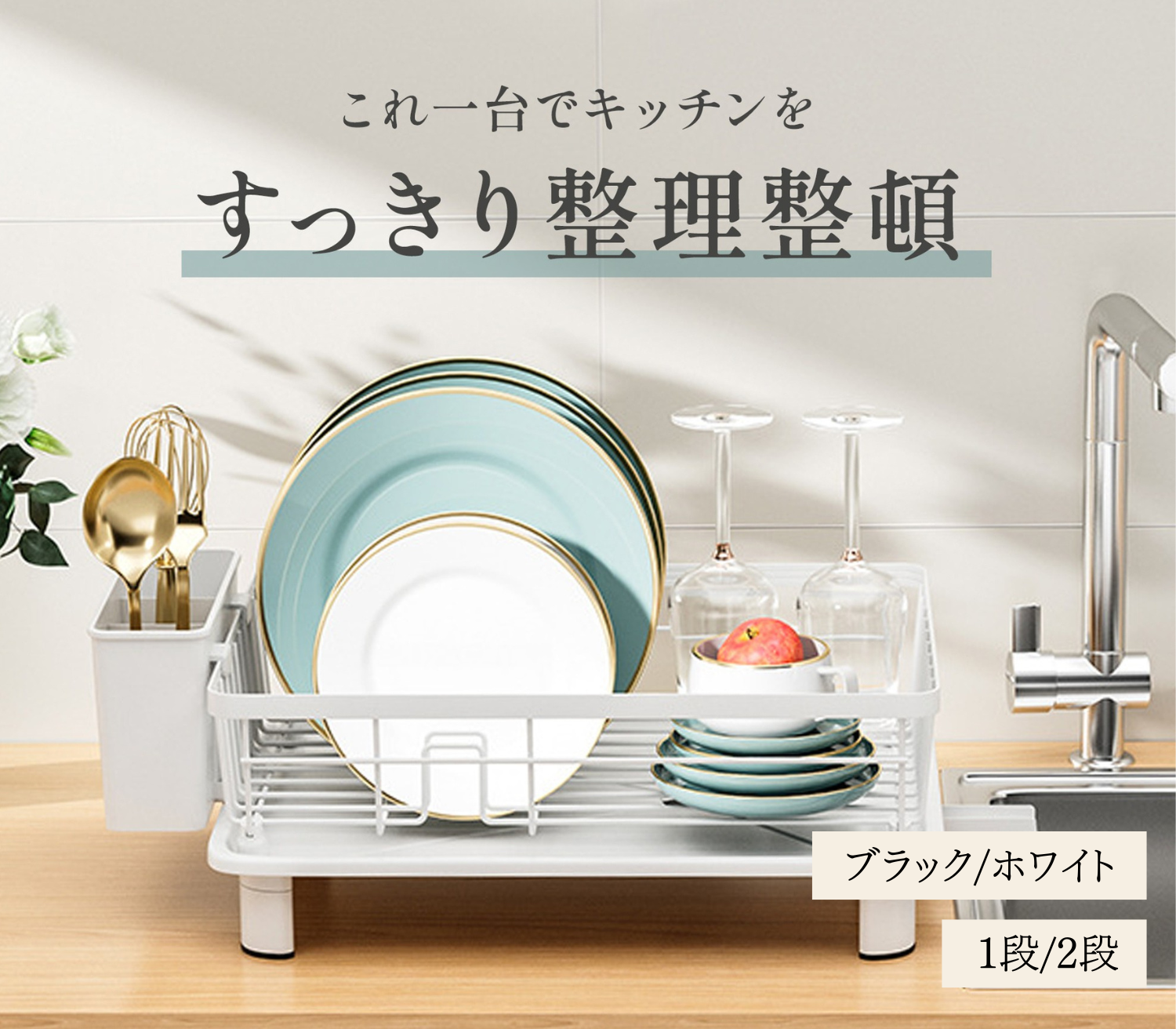 Amazon.co.jp: 【特殊5層構造で防サビ加工】 水切りラック 360°排水で